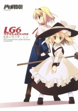 BUY NEW touhou - 168202 Premium Anime Print Poster